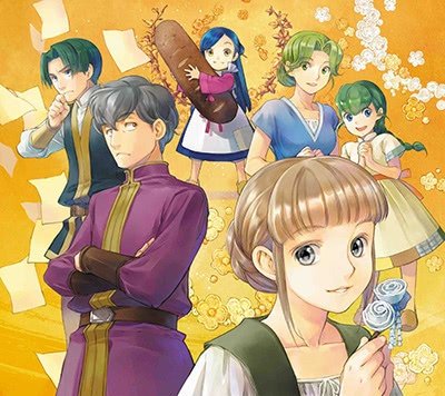 Власть книжного червя — OVA